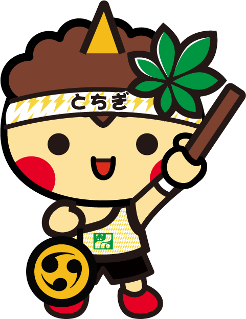とちぎくん